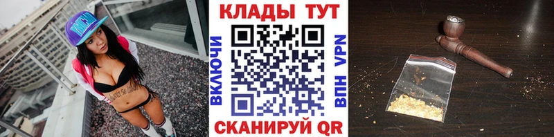 Где можно купить наркотики Гуково ГАШ  Канабис  Бутират  Меф  КОКАИН  APVP 