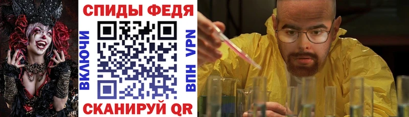 нарко площадка формула как найти закладки Гуково АМФ Premium