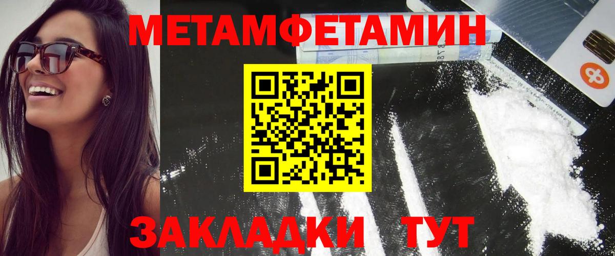 Гуково  A-PVP СОЛЬ   Героин  Мефедрон кристаллы  Вход с VPN  МДМА  Марихуана  ГАШИШ 