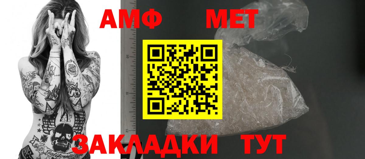Гуково  Амфетамин  Вход с VPN  Amphetamine 97% 