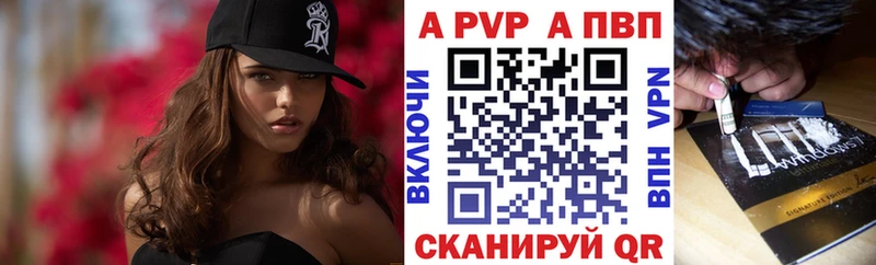 A-PVP Crystall  сайты даркнета состав  Гуково 