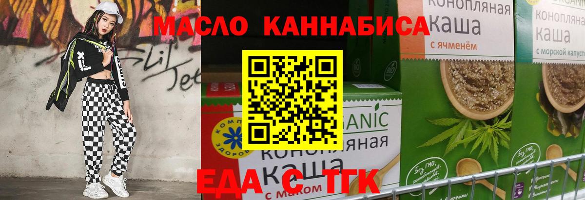 Canna-Cookies марихуана  Гуково 