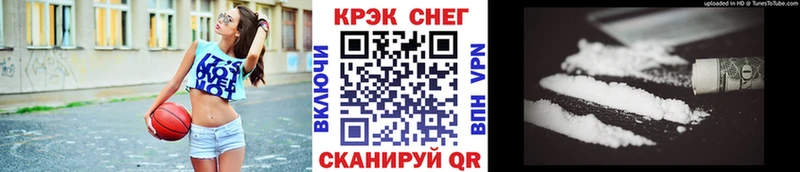Cocaine Колумбийский  Гуково 