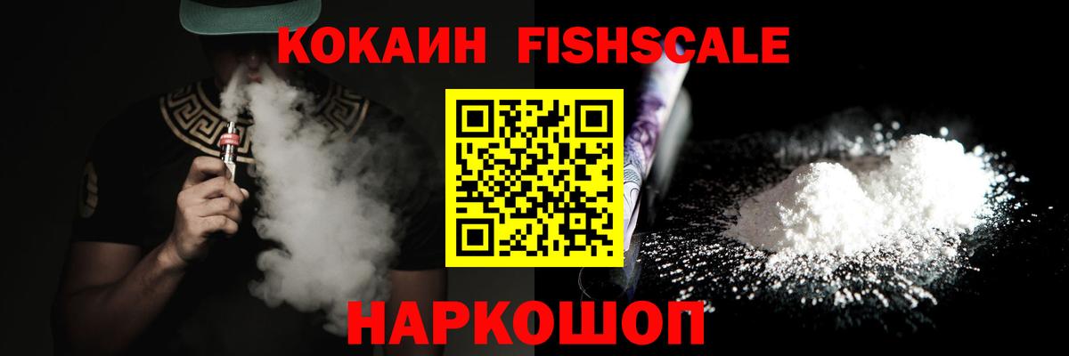 Марихуана  COCAIN  ГАШИШ  Продажа наркотиков  Гашиш  Гуково  Codein  Конопля  МЕФ  