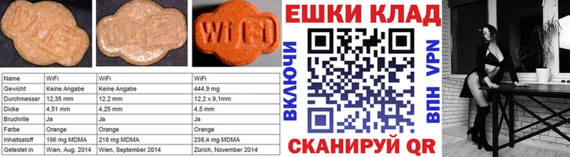 ЭКСТАЗИ XTC купить Гуково