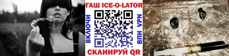 ГАШ убойный Гуково