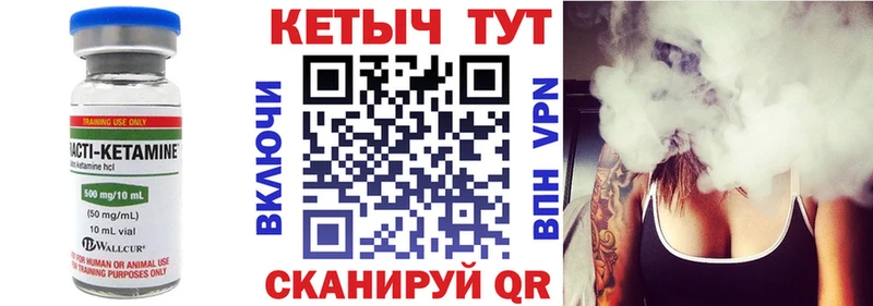мега зеркало  Гуково  КЕТАМИН ketamine  купить  