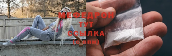 mix Вязьма