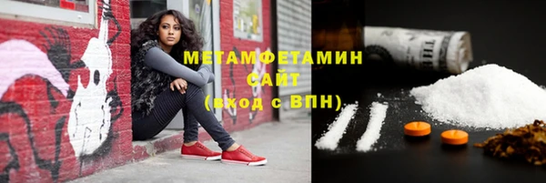 кокаин VHQ Краснослободск