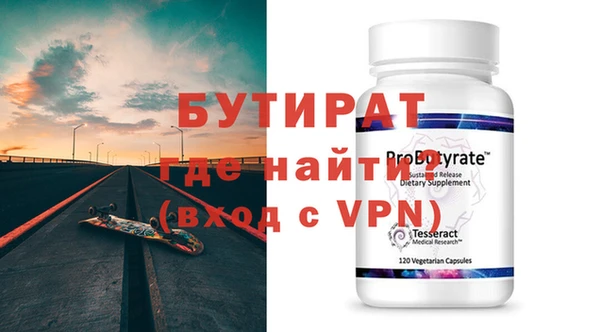 прущая мука Вязники