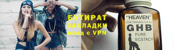 mix Вязьма