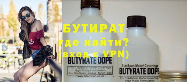 прущие грибы Нижний Тагил