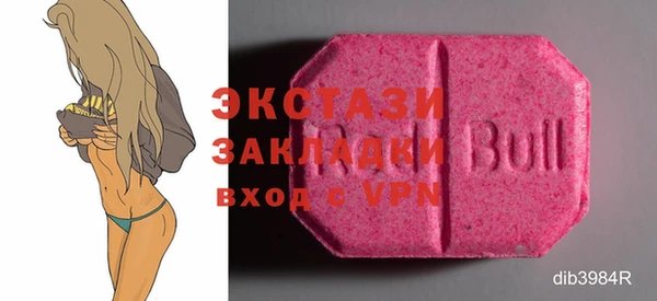 меф Вяземский