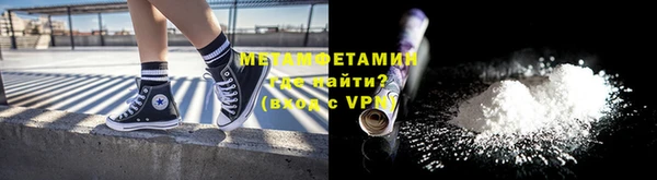 прущая мука Вязники