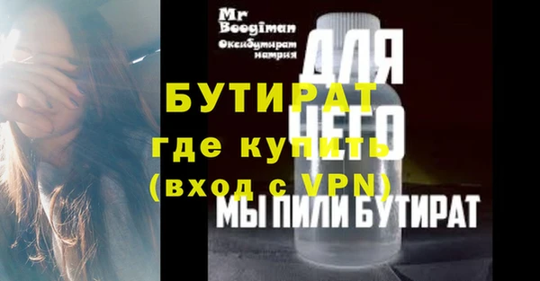 кокаин VHQ Краснослободск