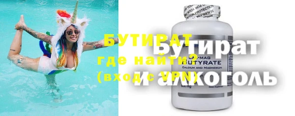 mix Вязьма