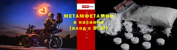mix Вязьма