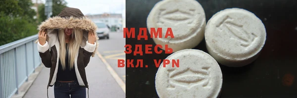 mix Вязьма