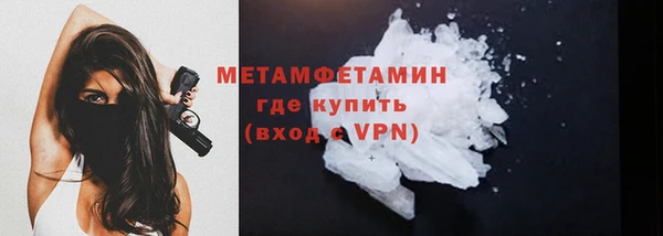 кокаин Красноперекопск