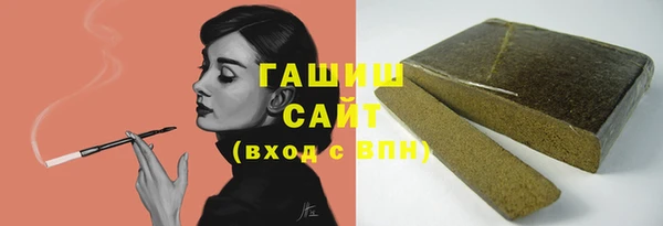 кокаин Красноперекопск