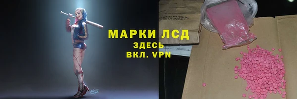 кокаин VHQ Краснослободск