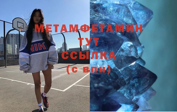 кокаин Красноперекопск