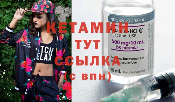 бутират Кукмор