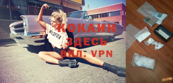 прущая мука Вязники