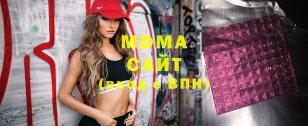 прущий лед Краснотурьинск