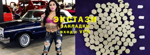 mix Вязьма