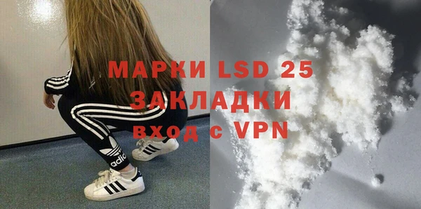 прущий лед Краснотурьинск