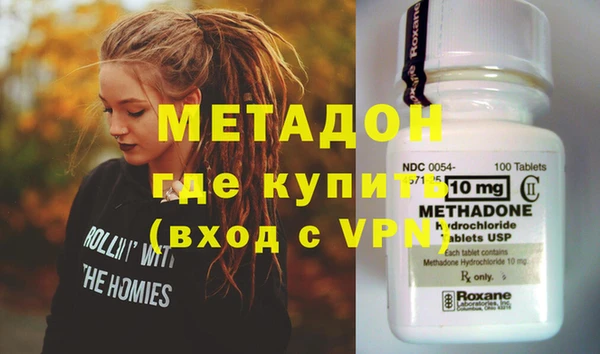 mix Вязьма