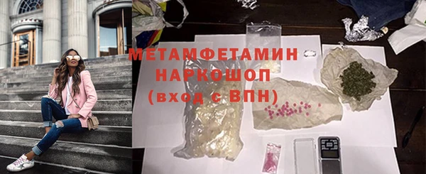 прущая мука Вязники