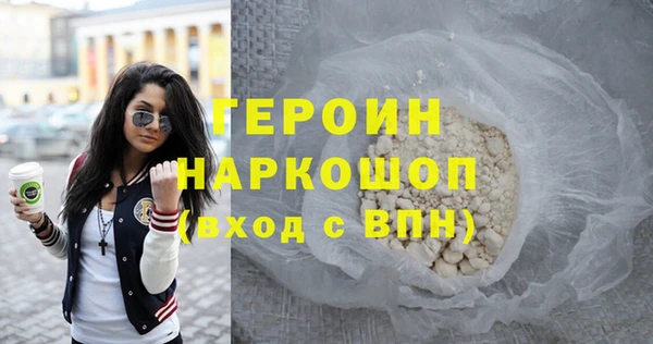 меф Вяземский