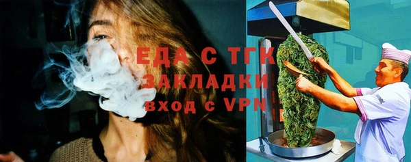 mix Вязьма