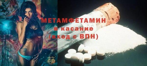 прущая мука Вязники