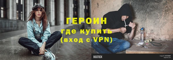 кокаин VHQ Краснослободск