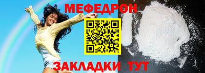 соль ск Берёзовский