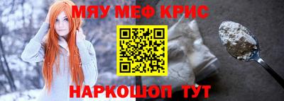 трава Беслан