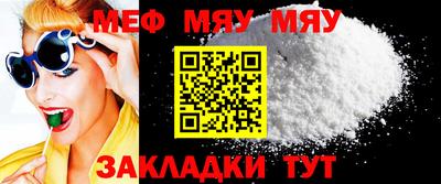 jwh Волгодонск