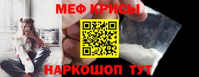 шишки Бийск