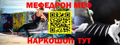 jwh Волгодонск