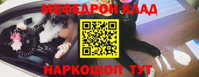 jwh Волгодонск