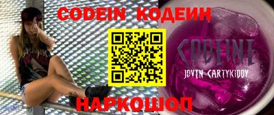 соль ск Берёзовский