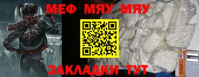 jwh Волгодонск