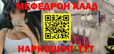 соль ск Берёзовский