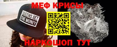 шишки Бийск
