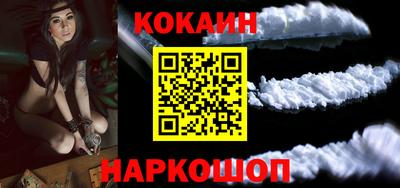 соль ск Берёзовский