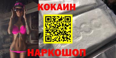 трава Беслан