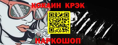 jwh Волгодонск